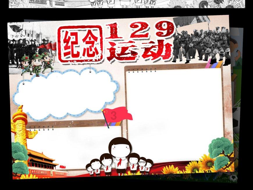 逃离森林湖畔