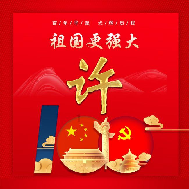 创造历史,阿尔梅里亚38秒进球创队史西甲最快进球纪录