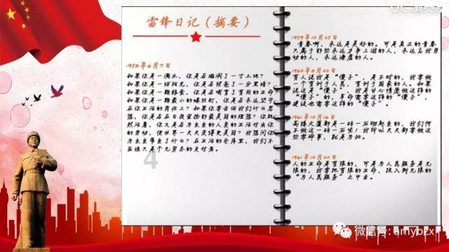 溥仪是清朝最后一个皇帝，他买门票进故宫时是什么心情？游戏画面
