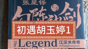 帝国时代2